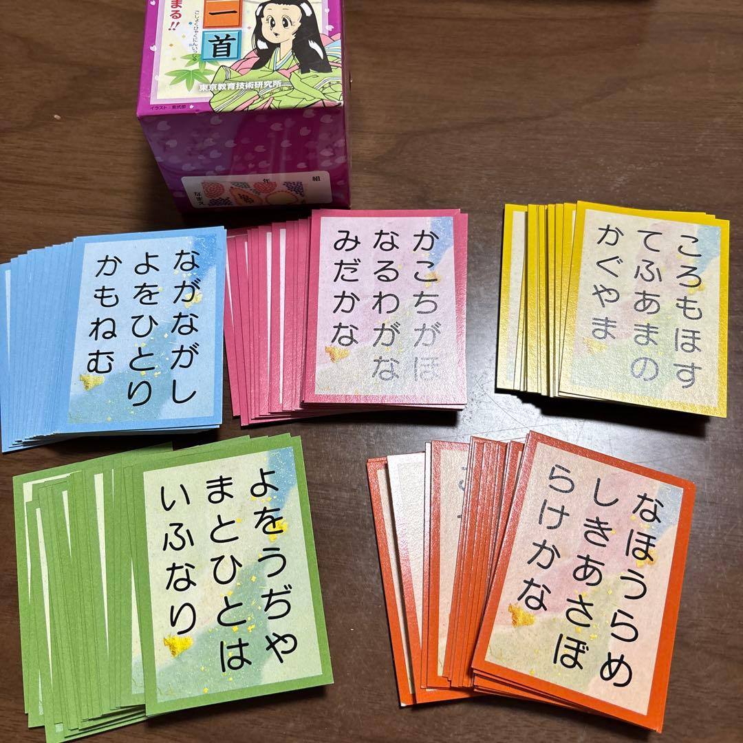 五色百人一首 取り札16 読み札1 おまけ付き - メルカリ