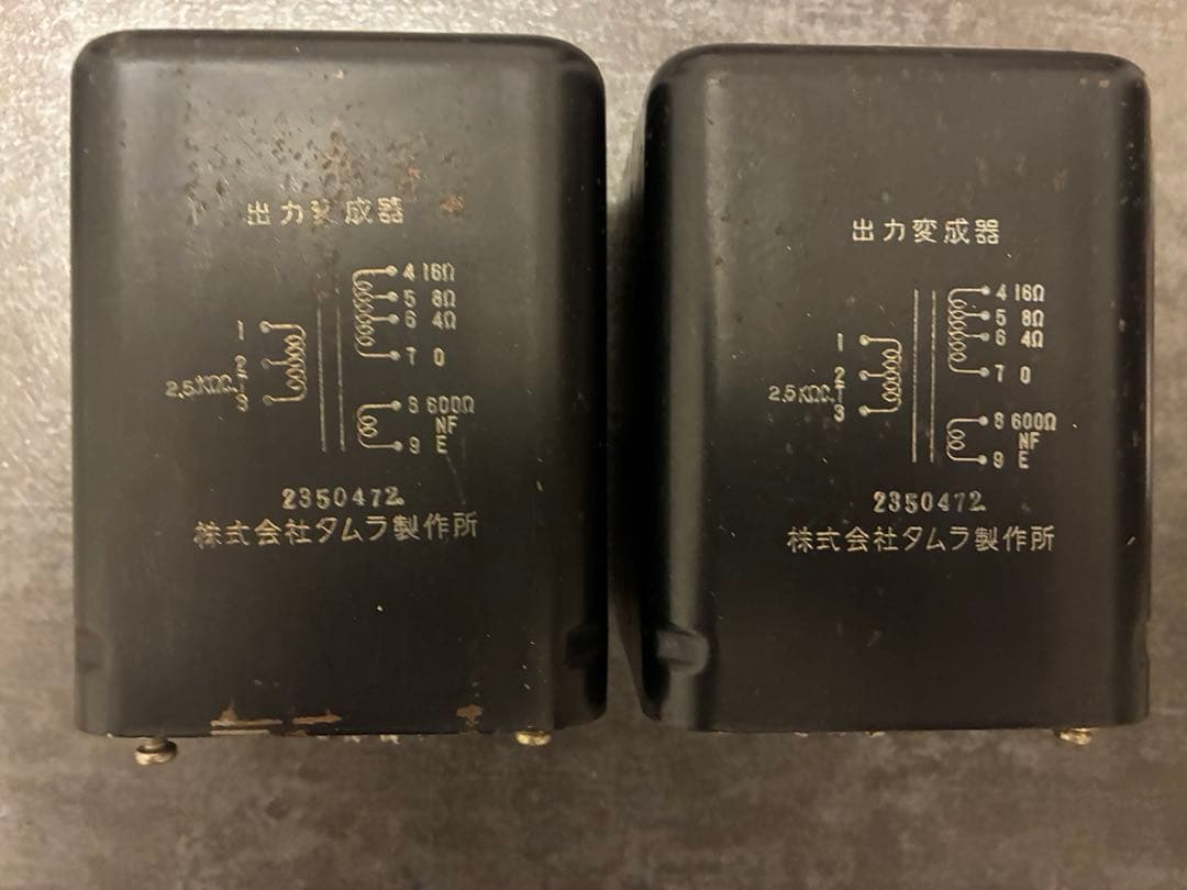 タムラ製作所 出力変成器 出力トランス TAMURA トランス | タムラ製作所