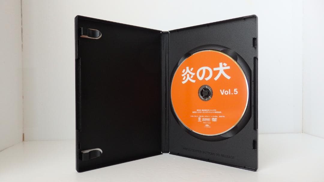 炎の犬　ＤＶＤ-ＢＯＸ【５枚組】