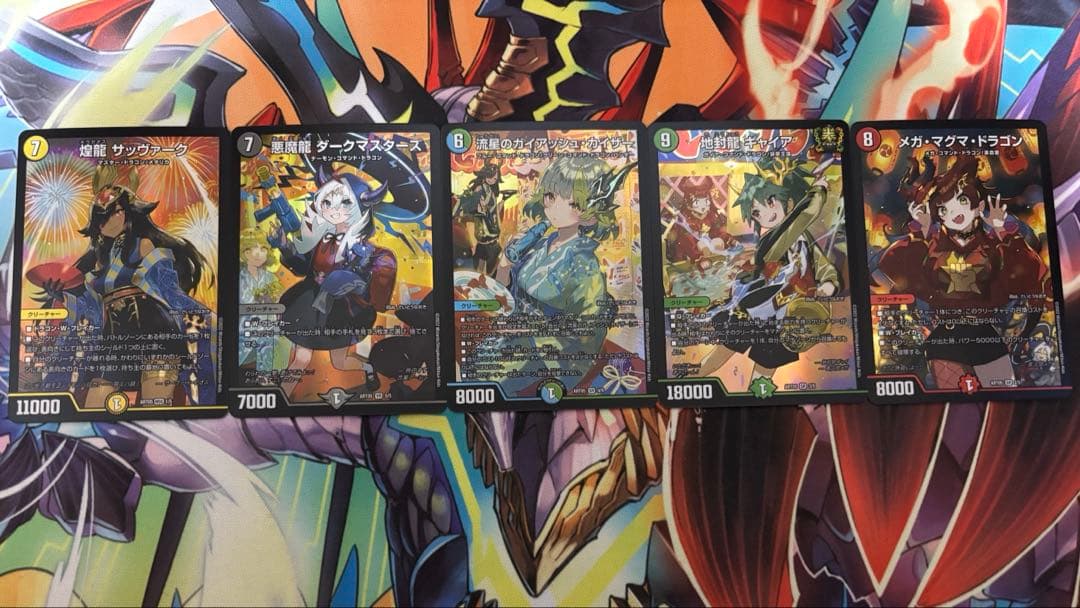 神アート　五人祭りでドラゴン♡サマー Amazon.co.jp: 神アート 五人祭でドラゴンサマー デュエマ さいとう