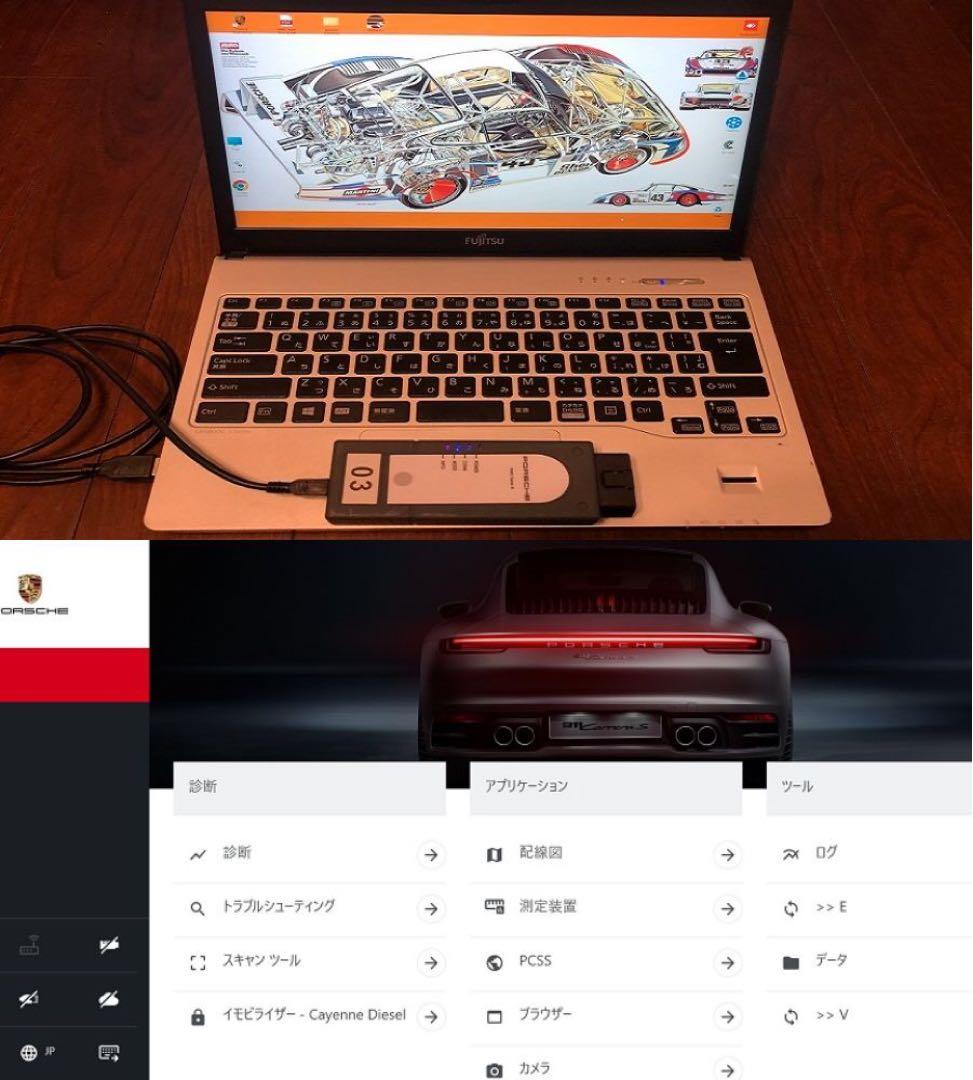 ポルシェ2026専用診断機 PIWIS4 PC+wifi対応VCIセット - メルカリ