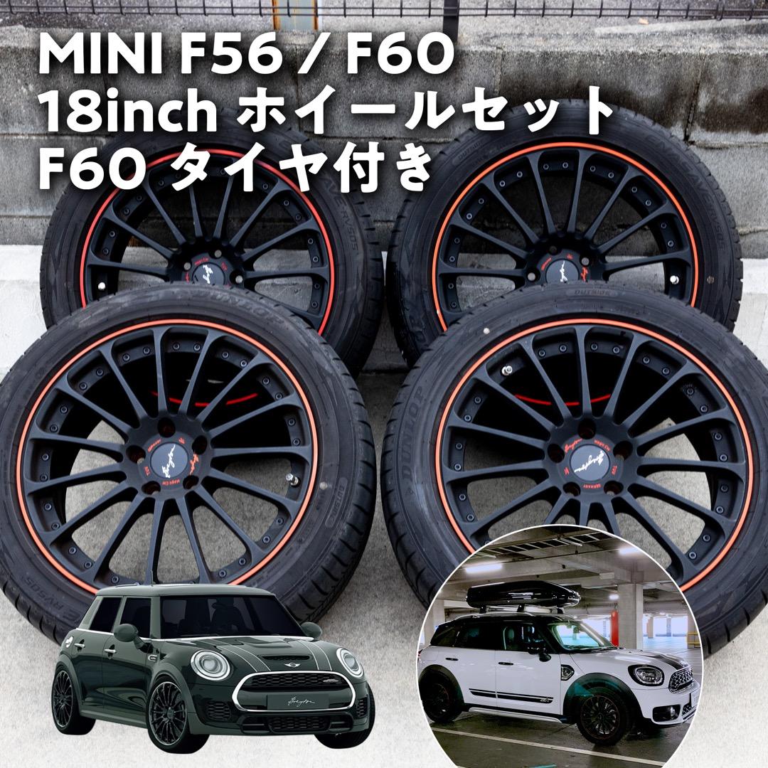 F60/F56 18インチホイールBreyton magic cw - メルカリ