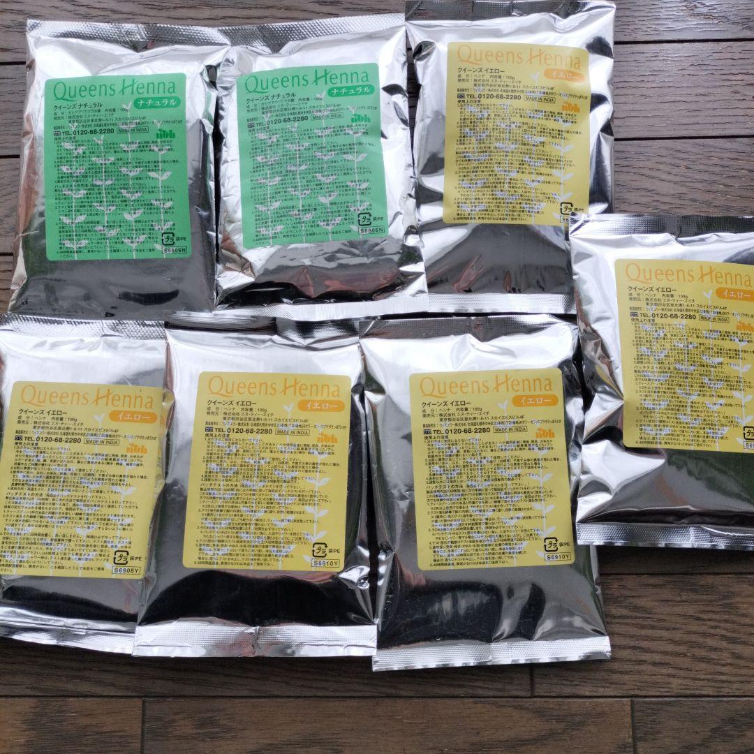 Queens Henna クイーンズヘナ　ナチュラル、イエローセット 新品未開封！QUEENS HENNA イエロー 2個セット - メルカリ