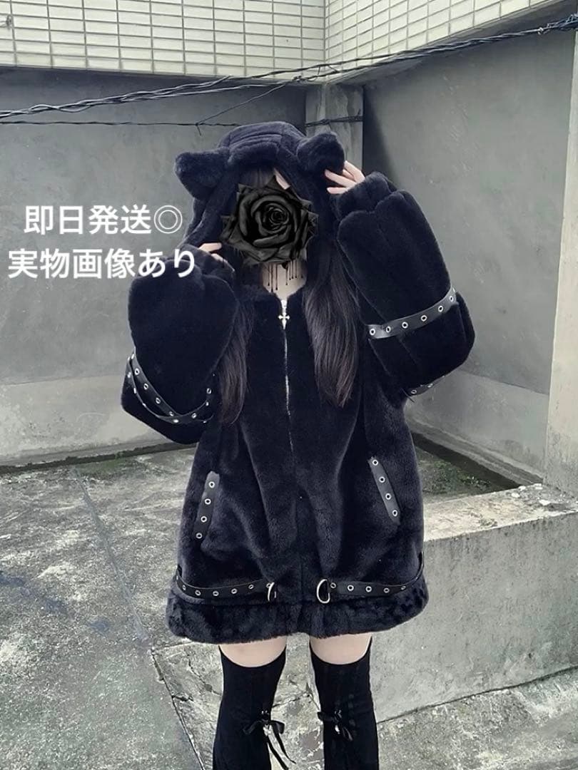 地雷系 猫耳もこもこブルゾンパーカー ファーパーカー フリース