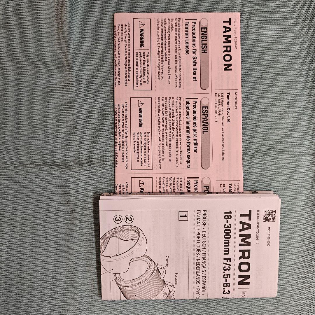 TAMRON 18-300mm F/3.5-6.3 Di III-A Xマウント