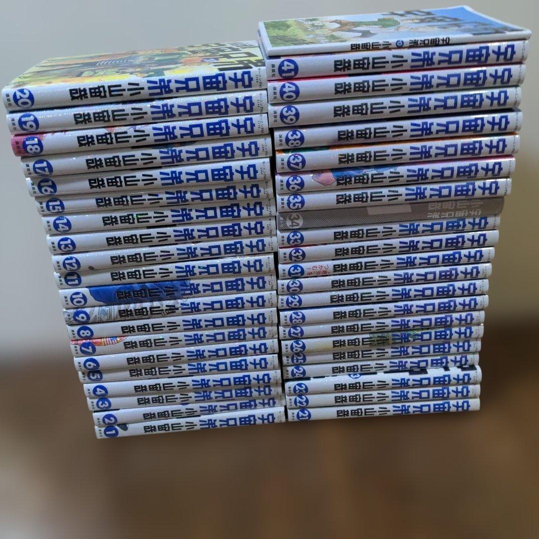 宇宙兄弟　1〜41巻セット　おまけ０巻付 講談社（kodansha） ☆宇宙兄弟/漫画全巻セット/限定0巻付◎C≪1〜45巻
