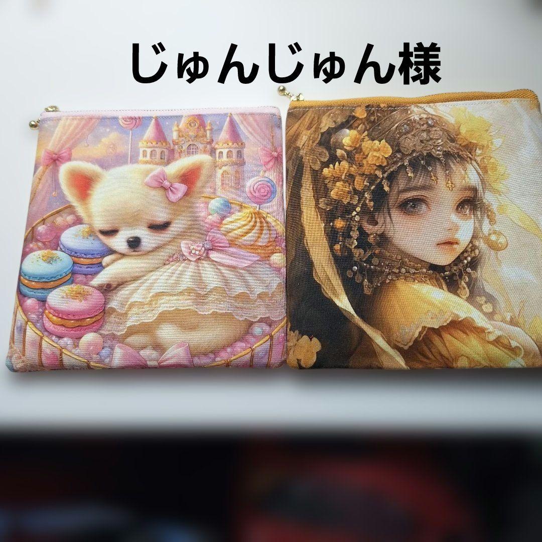 激レア女の子パネル生地　ハンドメイド　両面パネルフラットポーチ 激レアパピヨンパネル生地 ハンドメイド 両面パネル布バスケット