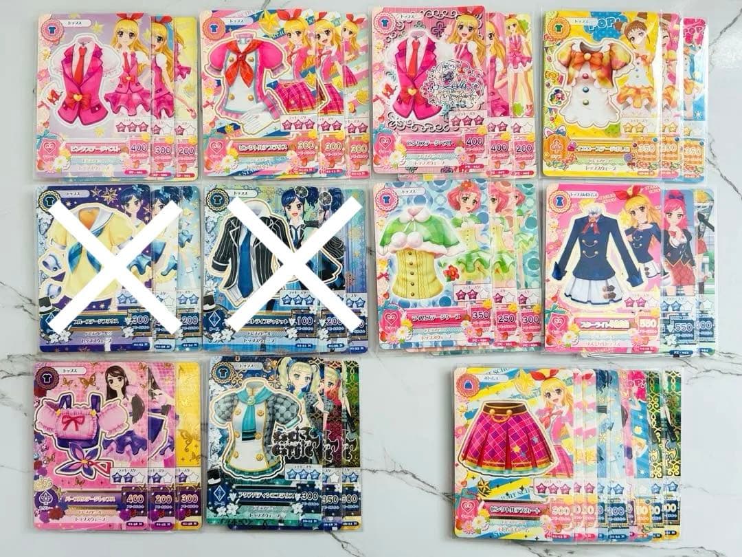 おまけ付き】 アイカツ カード 初期 排出版 特典 セット 全33枚 - メルカリ