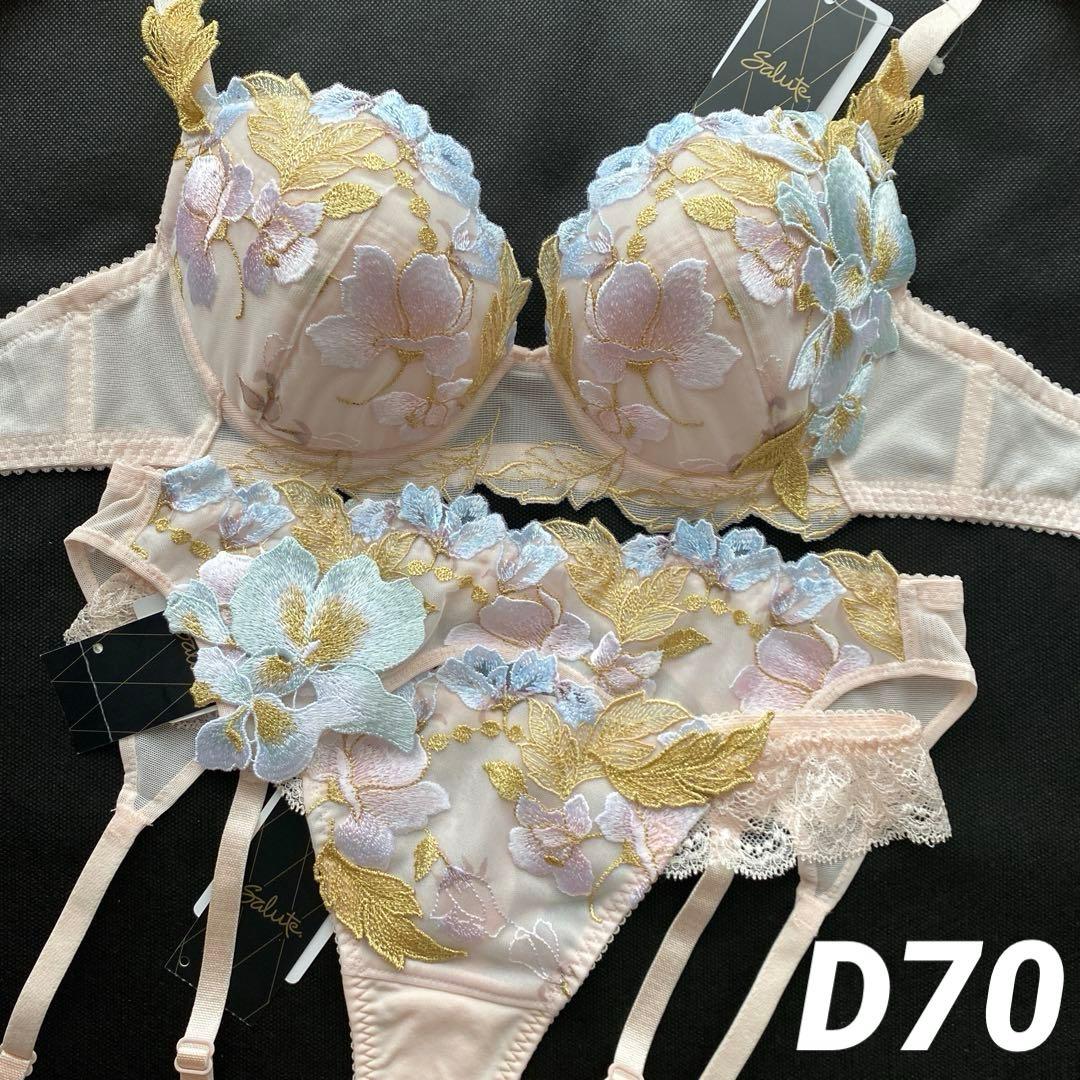 サルート 71G キューバ ブラ D70 & ソング M & ガーター M PI - メルカリ