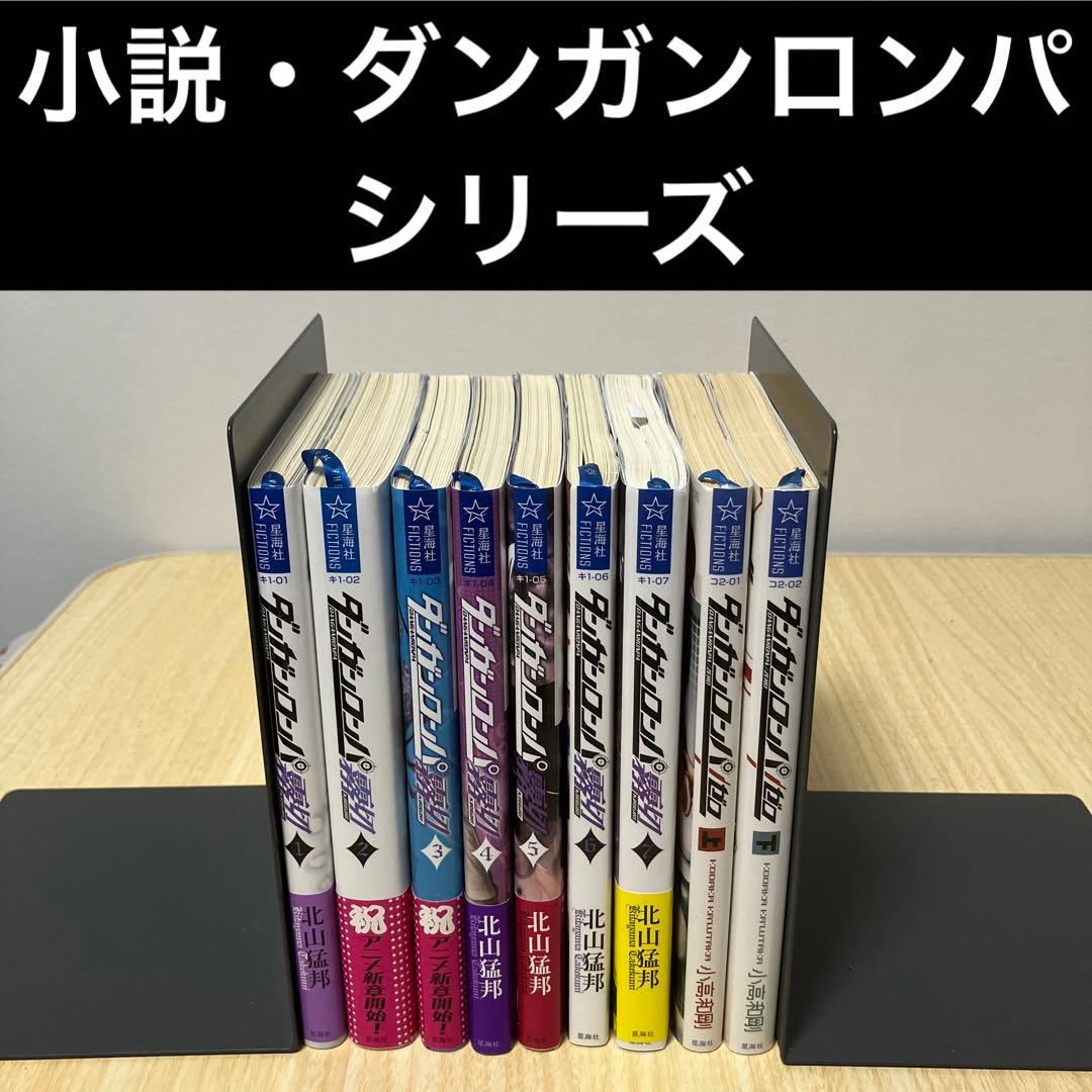 小説 ダンガンロンパ 霧切 1〜7 ゼロ 上下 完結セット - メルカリ