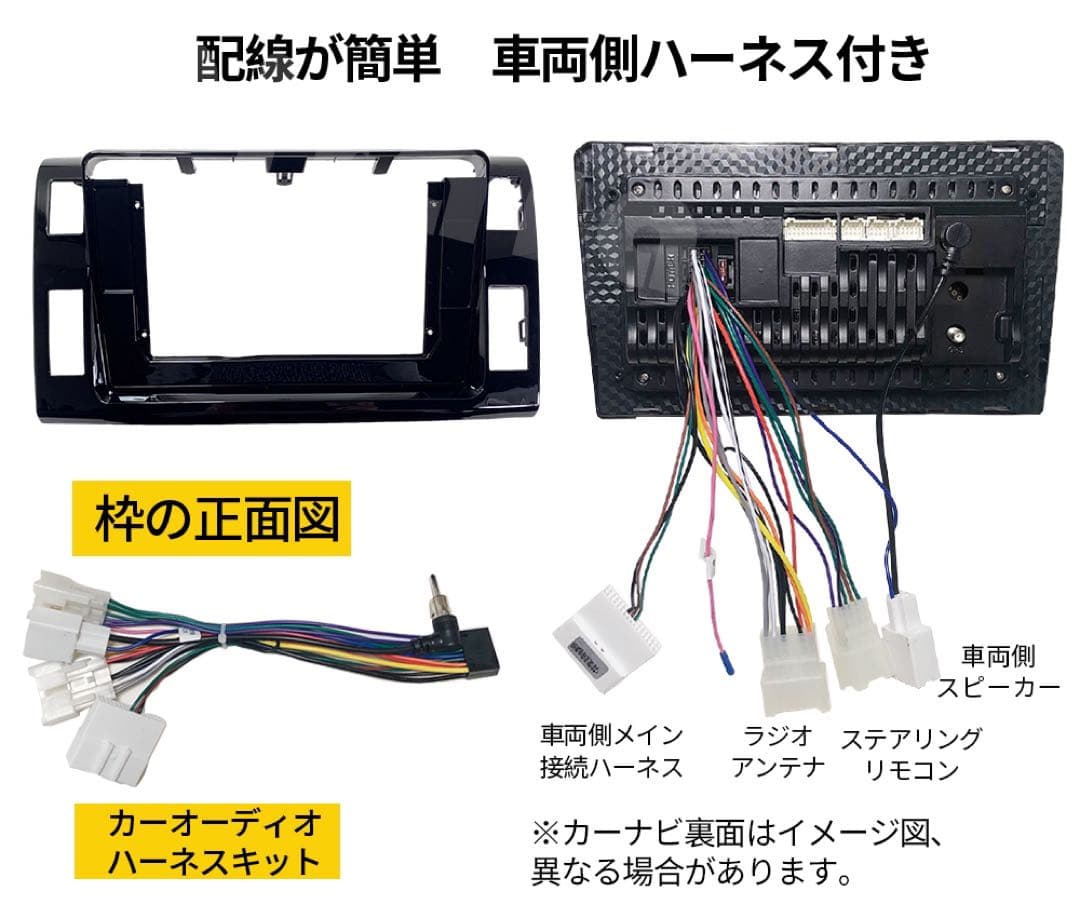 AT161 20系エスティマ アンドロイドカーナビ 黒色 10インチ 8コア