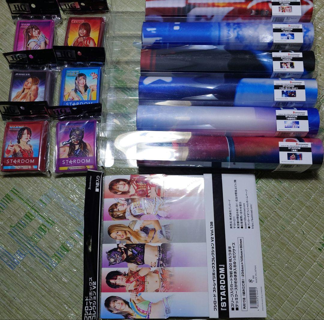 STARDOM ラバーマットコレクション&スリーブ 13点セット STARDOM ラバーマットコレクション&スリーブ 13点セットの通販はau PAY