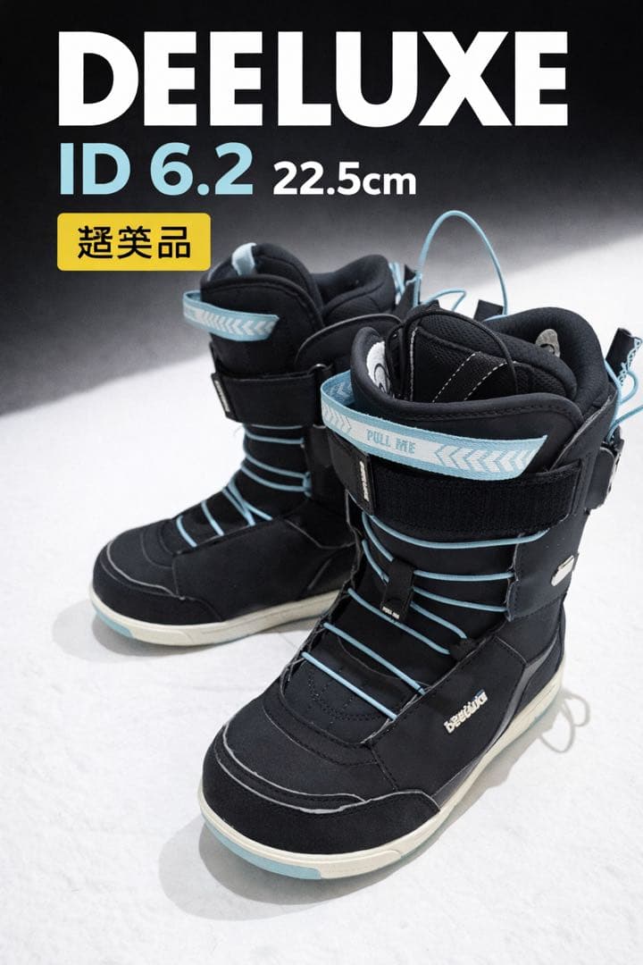 DEELUXE id 6.2 スノーボードブーツ 22.5 ディーラックス - メルカリ