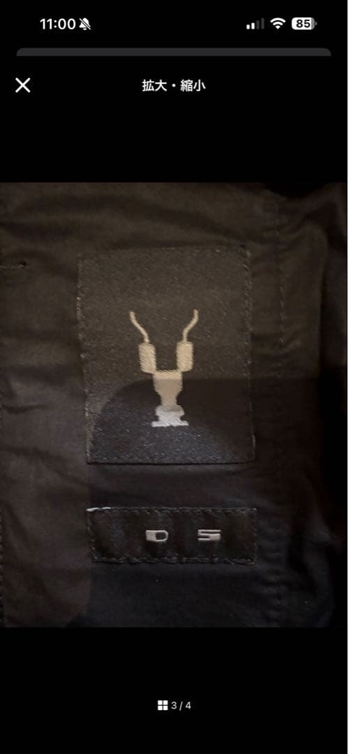 RICK OWENS DRKSHDW/PODS TE/サイズS