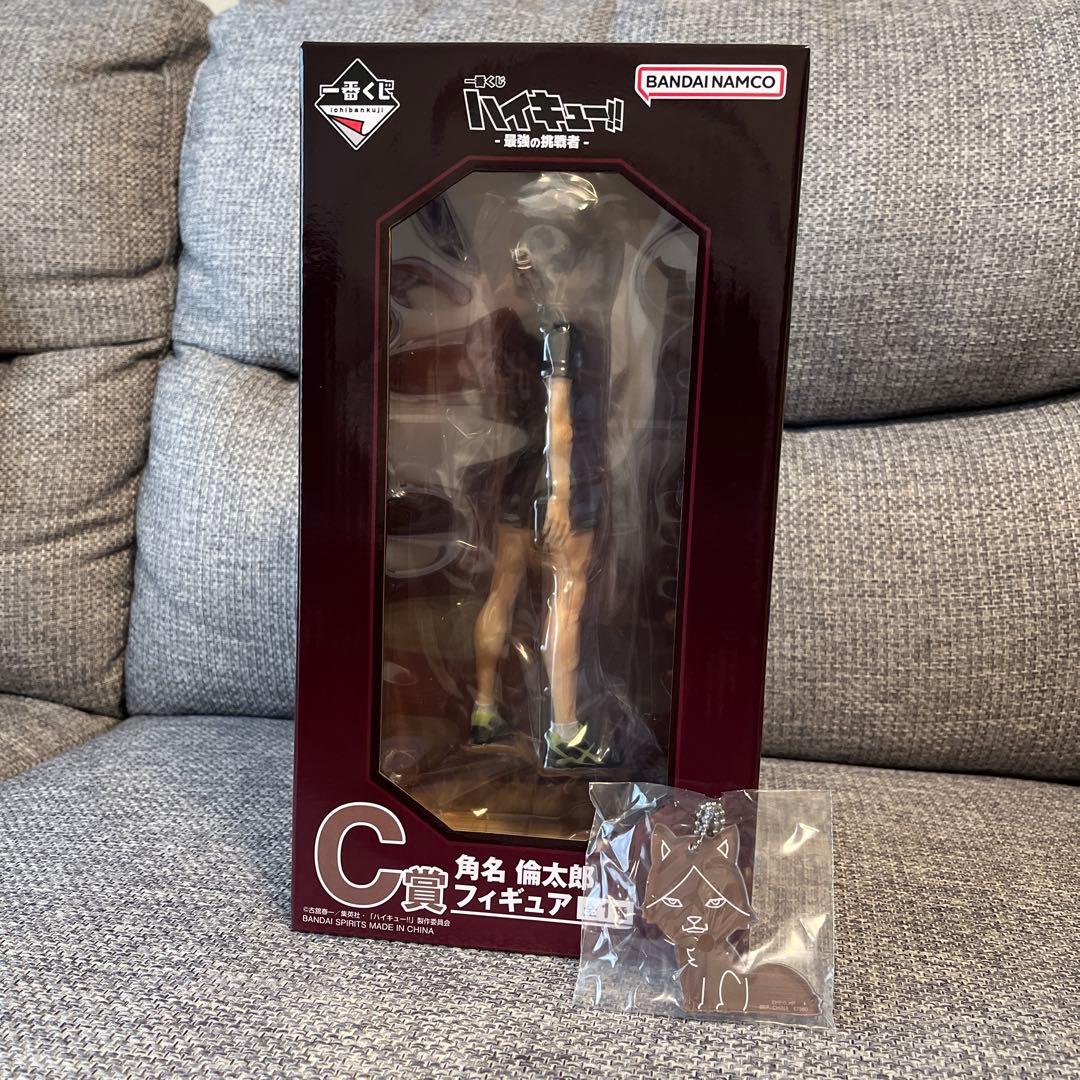 ハイキュー!! 一番くじ C賞 角名倫太郎フィギュア G賞 アクリル