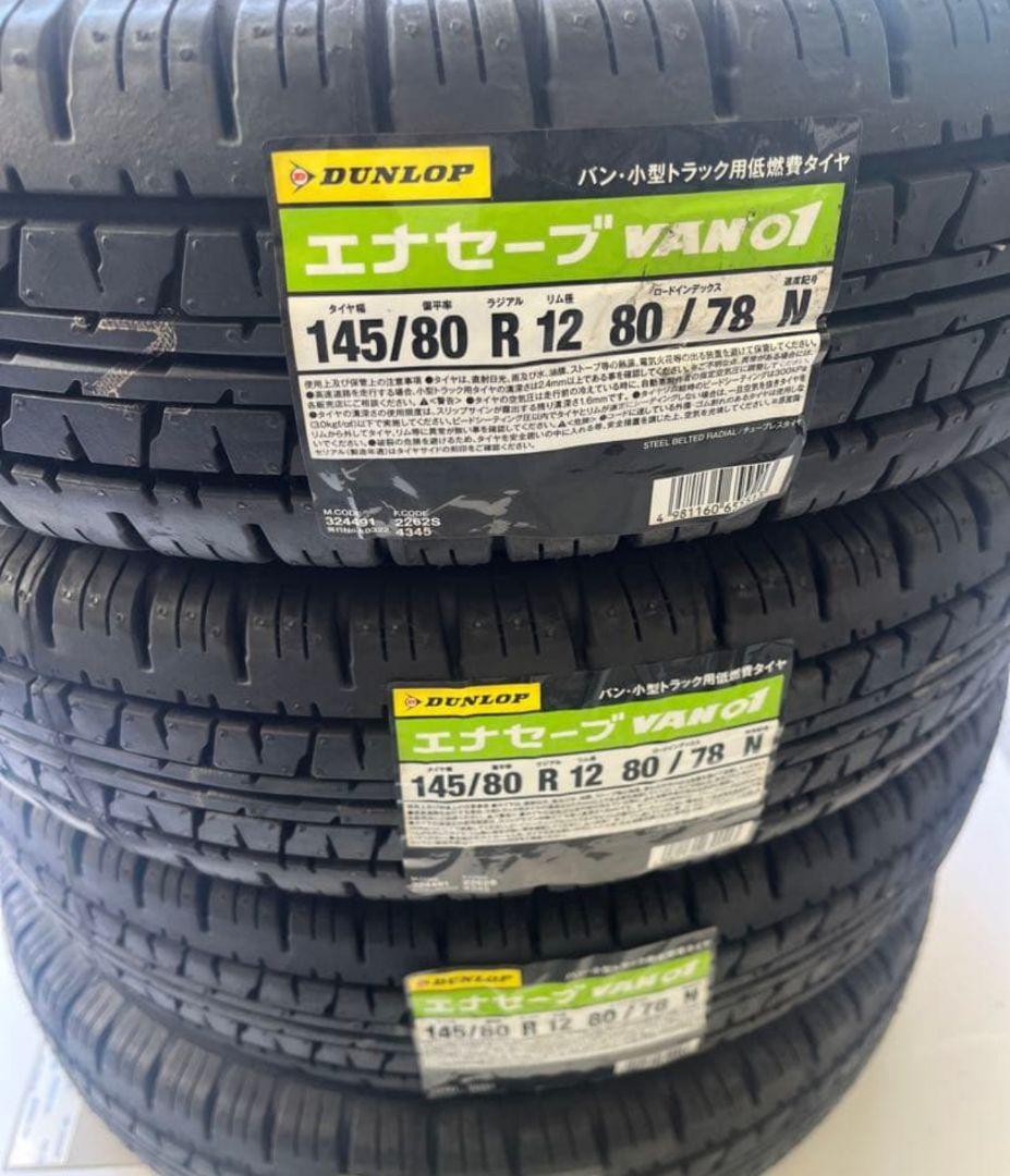 DUNLOP エナセーブ VAN01 145/80R12 80/78 - メルカリ