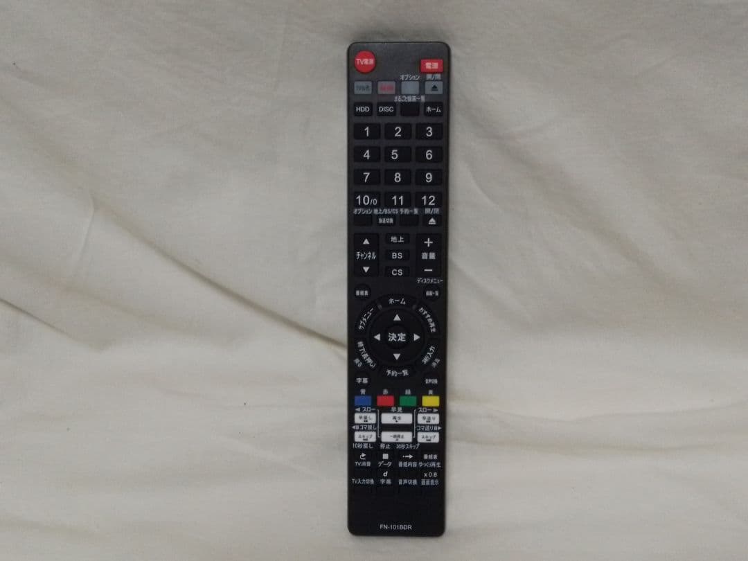 即発送!ハイスペックモデル!3番組同時録画！FUNAI FBR−HT1010