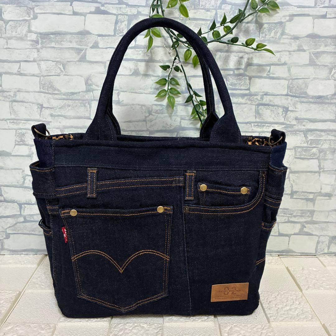 デニムリメイク トートバッグ サイドポケット Dカン付き - メルカリ