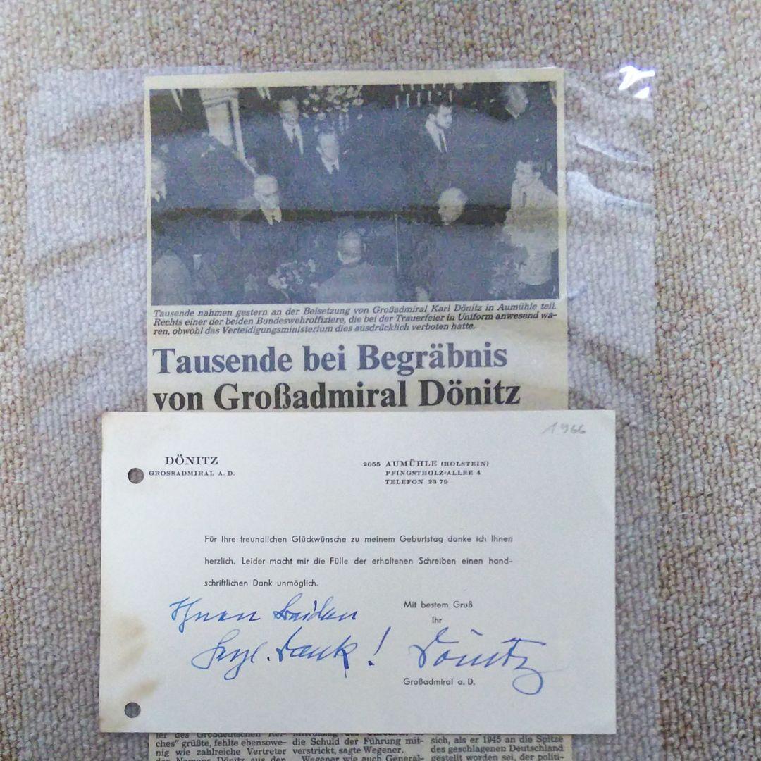 ナチス・ドイツ軍デーニッツ提督直筆サイン3 送料込み）ドイツ海軍の提督 「カール・デーニッツ元帥」（その2）U