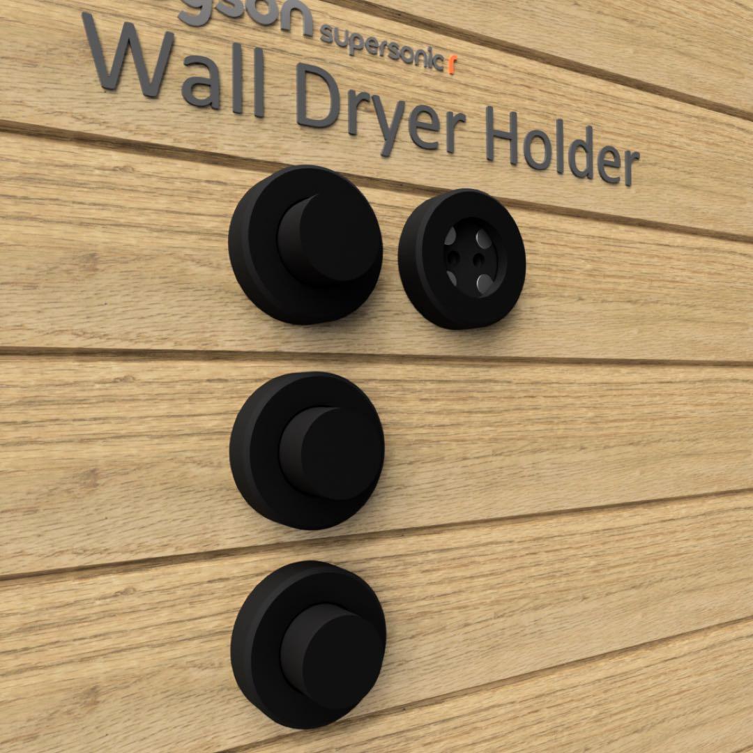 ダイソン supersonic r 壁掛けドライヤーホルダー+ノズルホルダー 黒