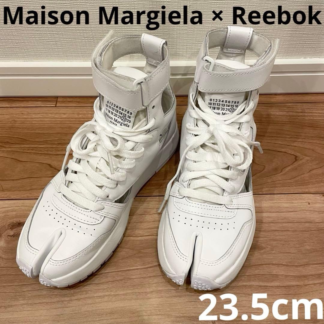 Maison Margiela Reebok 足袋 ハイカット スニーカー 白 - メルカリ