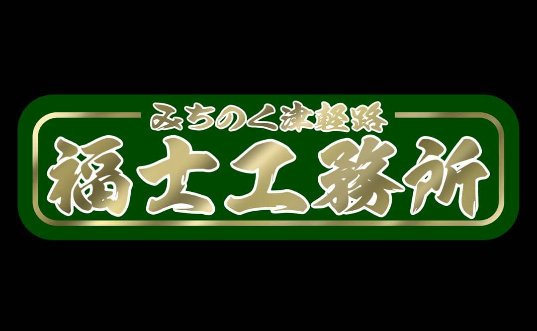 おさんページです⭐︎