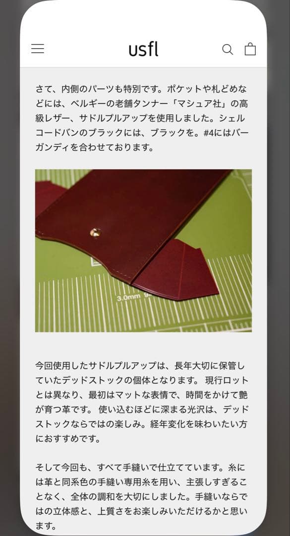 完売 限定品 usfl シェルコードバン サドルプルアップ コンパクト