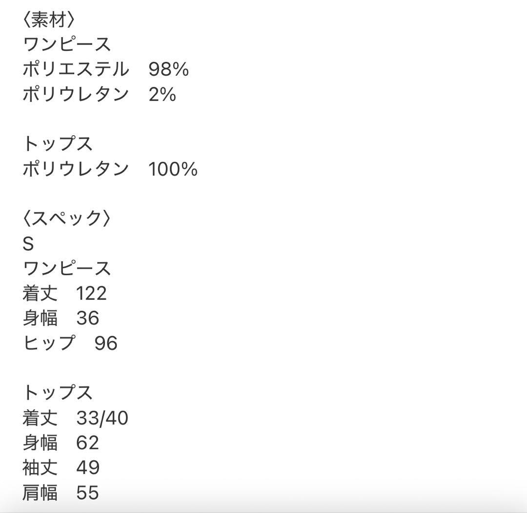 《値下げ可能》hinari チュールオケージョンドレス　S