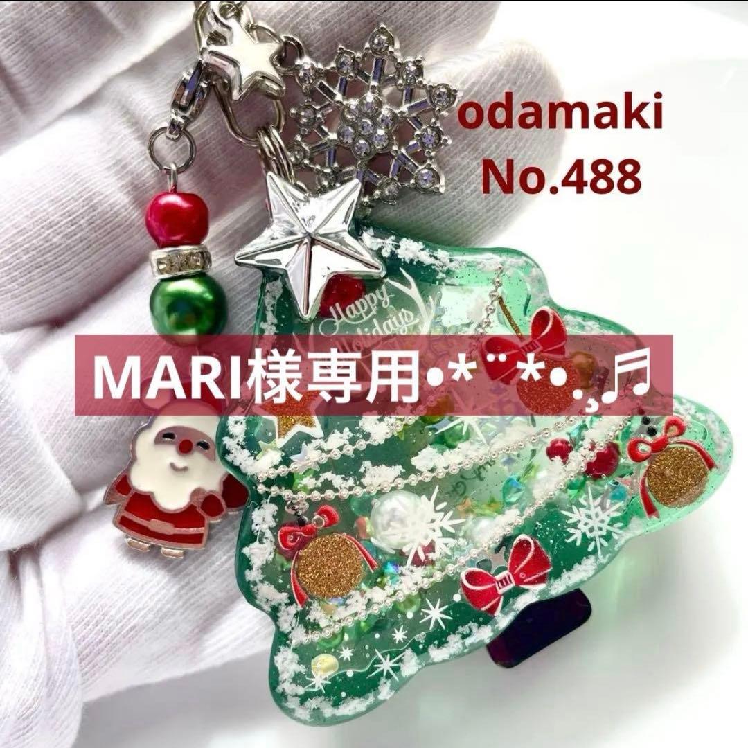 MARIおまとめページ✩.*˚