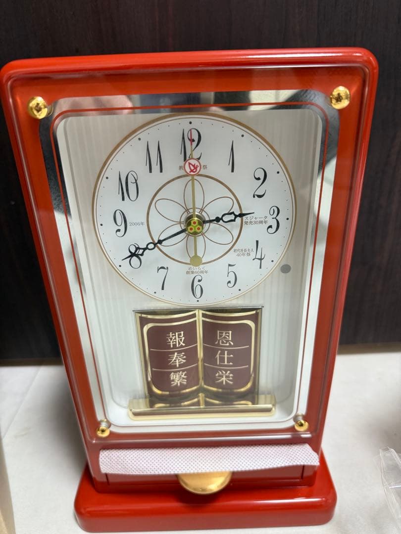 希少 未使用 SEIKO RE909B めいらく スジャータ 記念 発売30周年