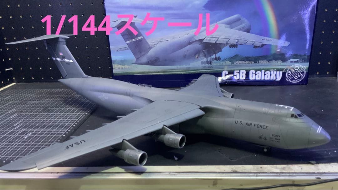 1/144スケールC5Bギャラクシー米軍大型輸送機 - メルカリ