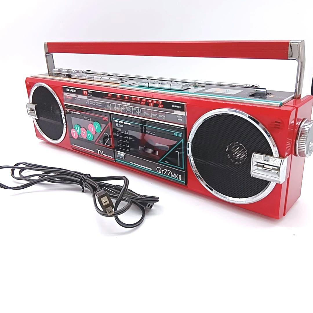 SHARP ラジカセ シャープ 昭和レトロ ダブルカセット QT-77MK2 SHARP シャープ 昭和レトロ ラジカセ QTY9 ダブルラジカセ - メルカリ