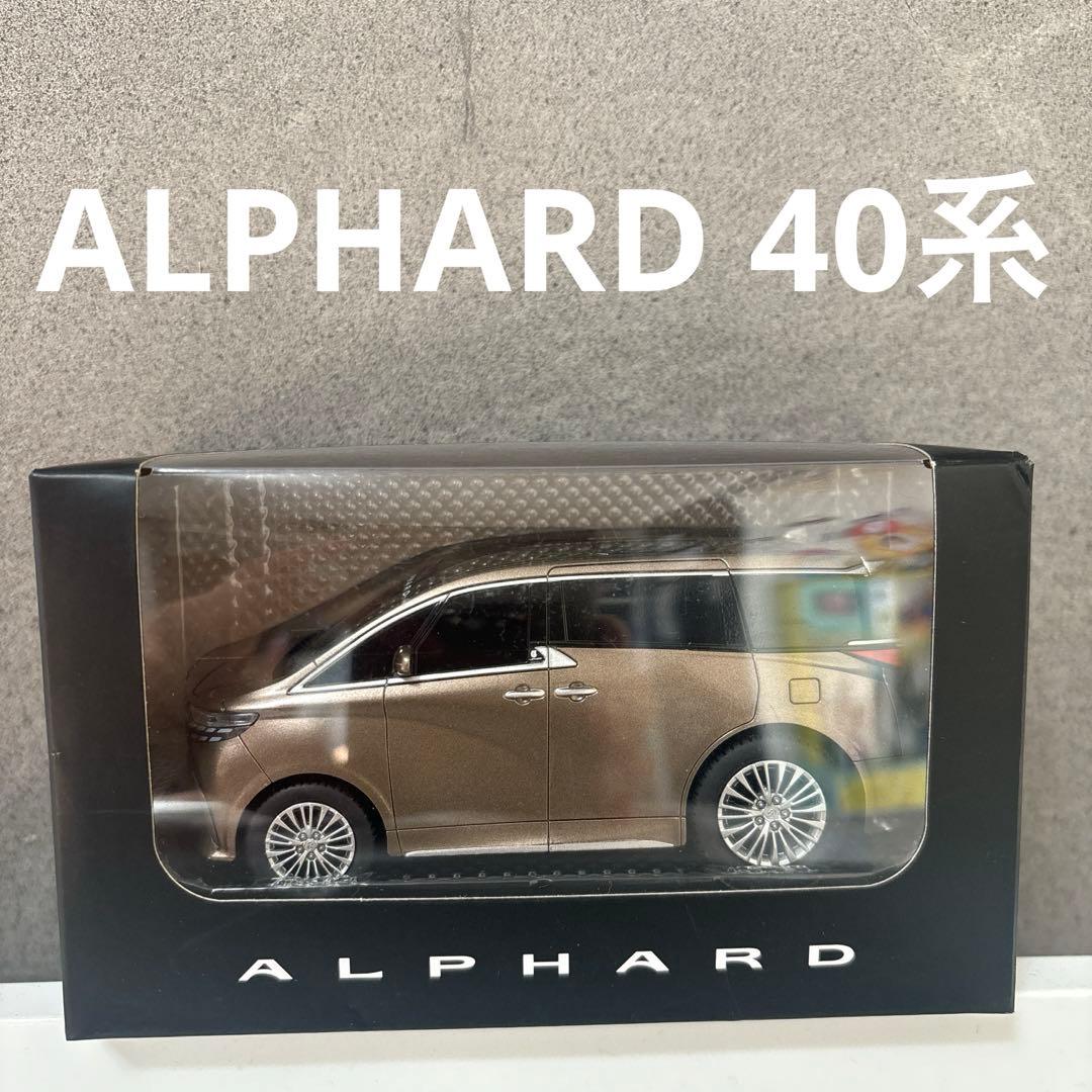 レア非売品 トヨタ アルファード 40系1/30スケール プレシャスレオ