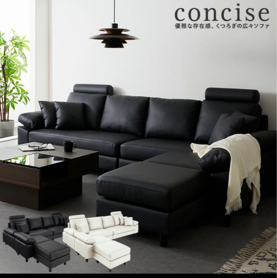12月終了‼️都内引き渡し‼️コーナーソファ 4人掛け 幅270cm レザー