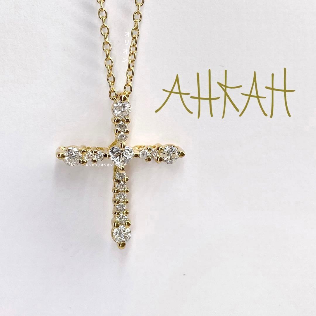 AHKAH アーカー K18YG ダイヤモンド クロス ネックレス - メルカリ
