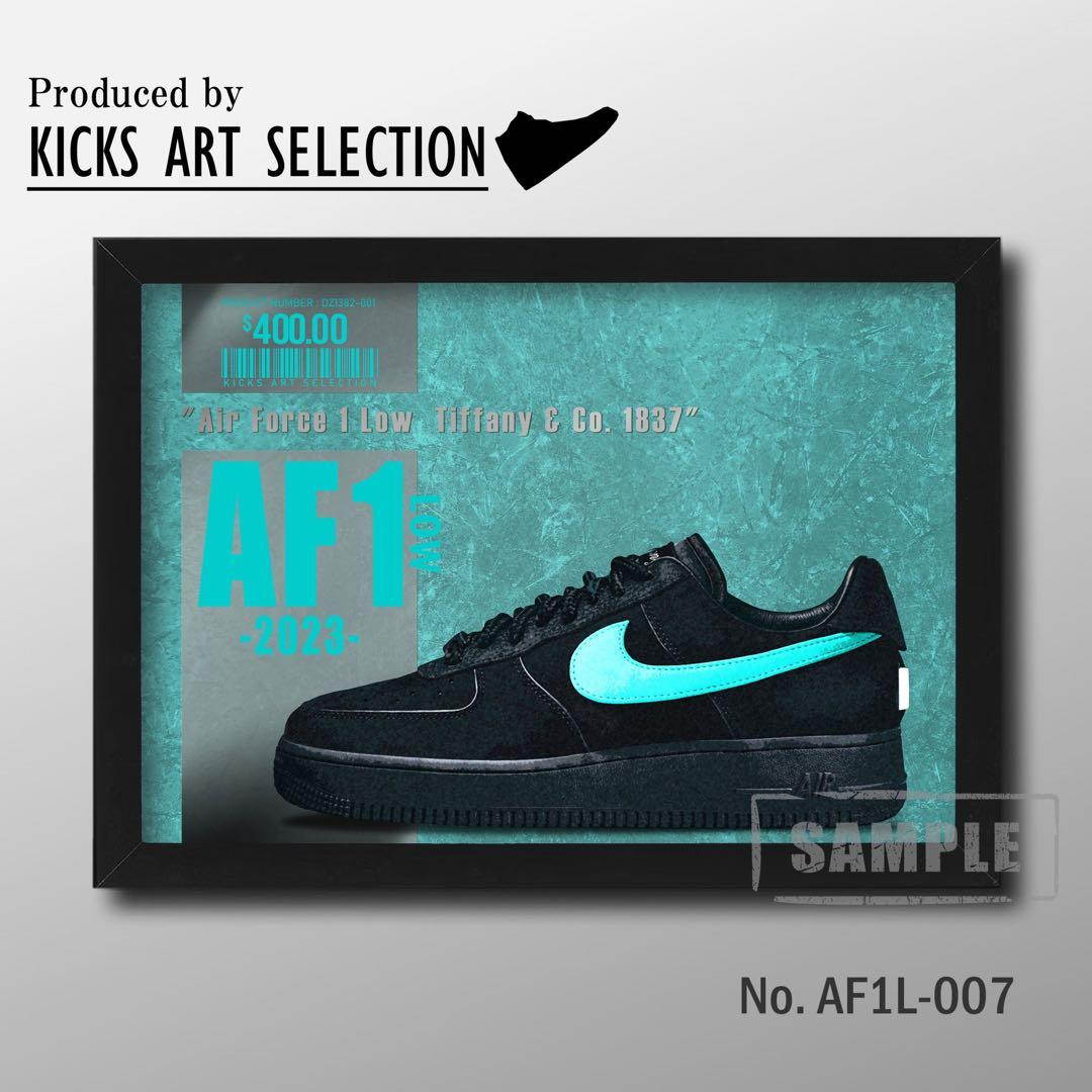 エアフォース1 ロー ティファニー /スニーカーオマージュアート