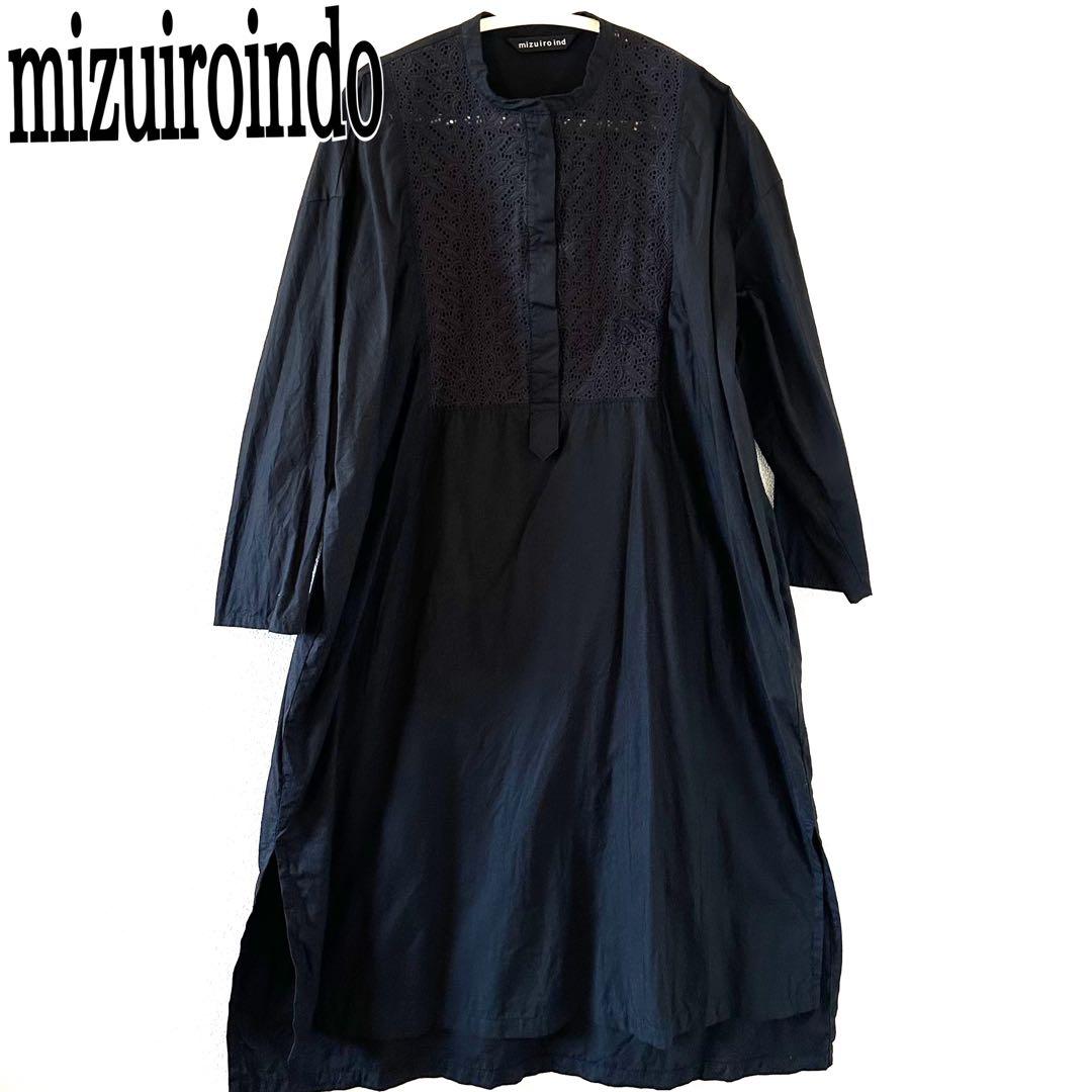 近年モデル】ミズイロインド 23ss レース 切替え シャツワンピース