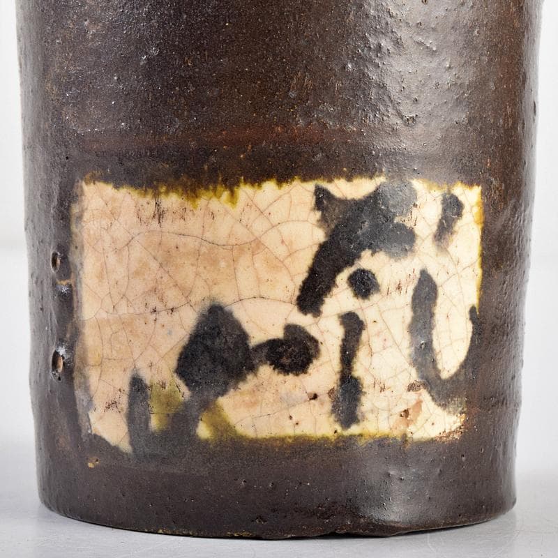 茶道具 尾形乾山作 竹文 茶入 袱紗付 玄々斎極め箱 M R7707 - メルカリ