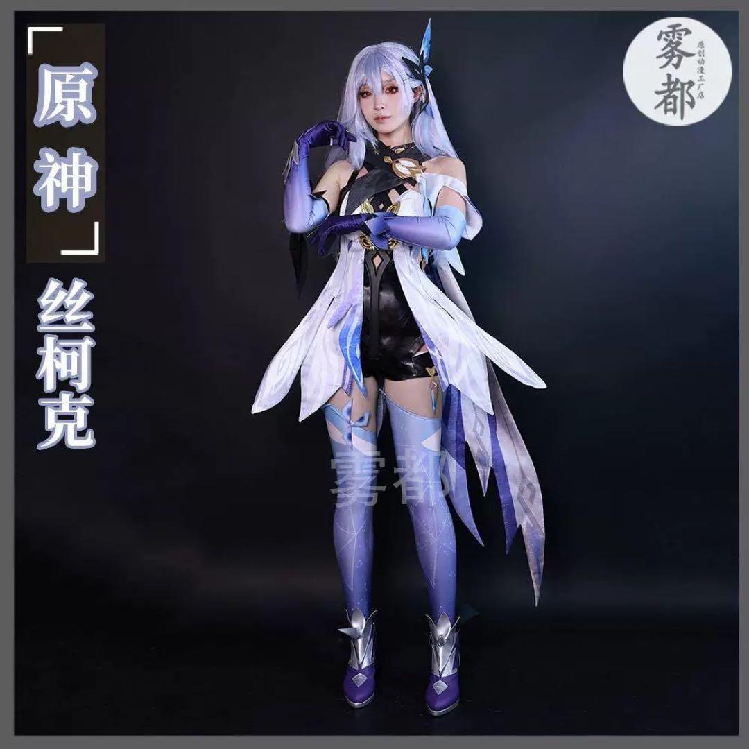 原神 スカーク コスプレ 衣装 - メルカリ