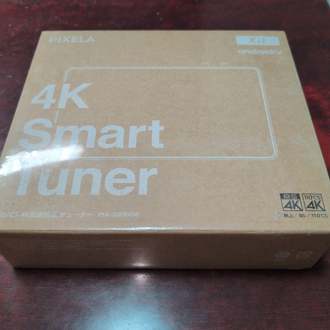 【動作保証品】PIXELA 4K Smart Tuner PIX-SMB400 4K Smart Tuner(PIX-SMB400) - 仕様 | 株式会社ピクセラ