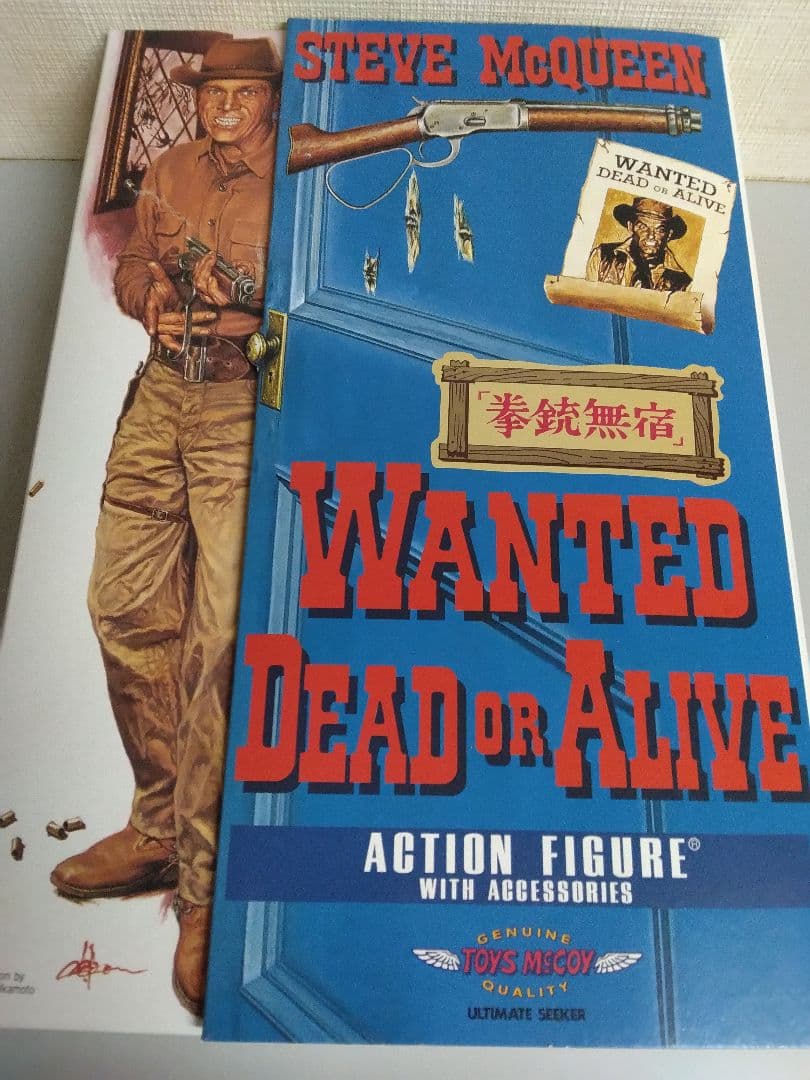 スティーヴ・マックィーン 拳銃無宿フィギュア 激レア/新品未開封/入手