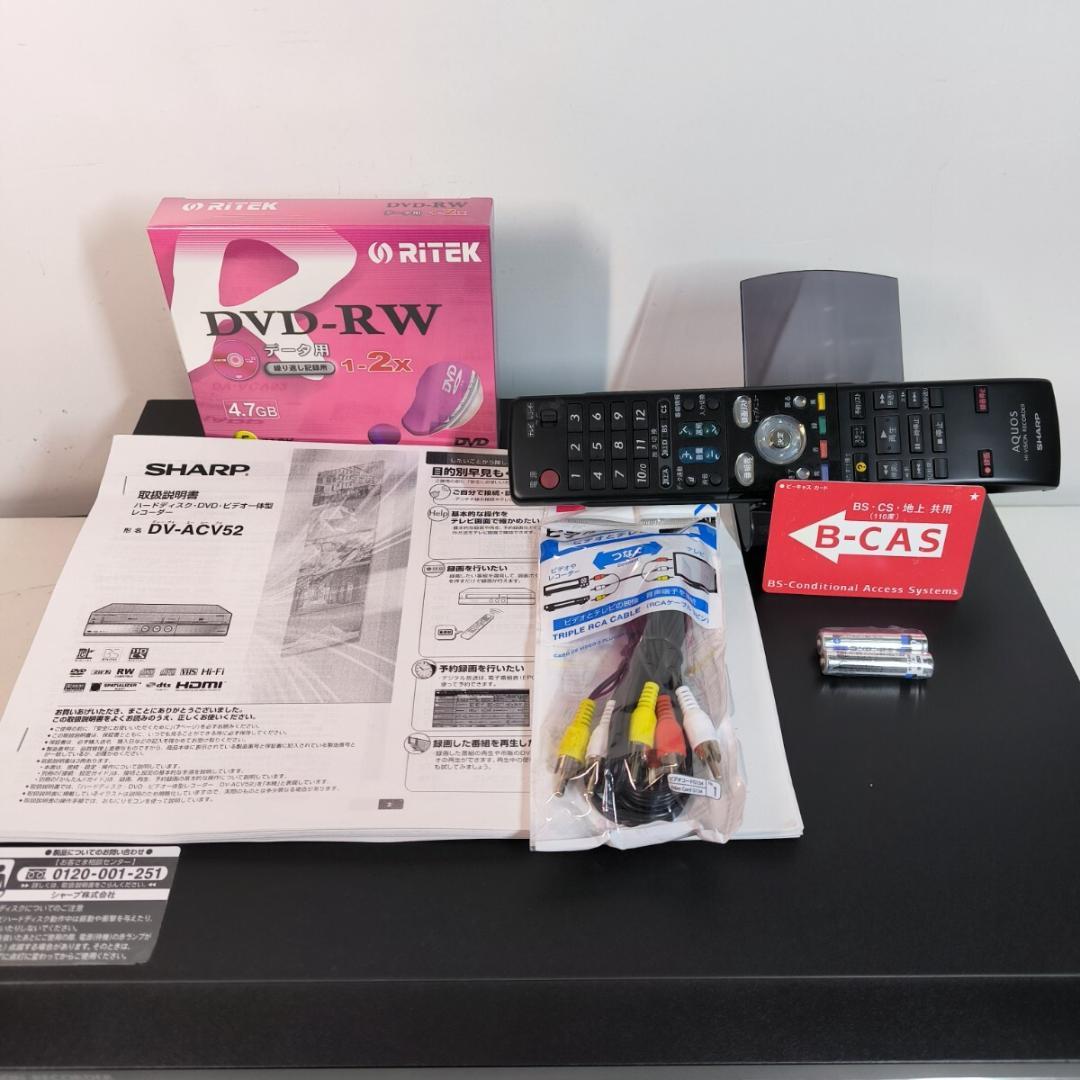 SHARP DV-ACV52 ビデオ一体型DVDレコーダー 地デジ・BS/CS - メルカリ
