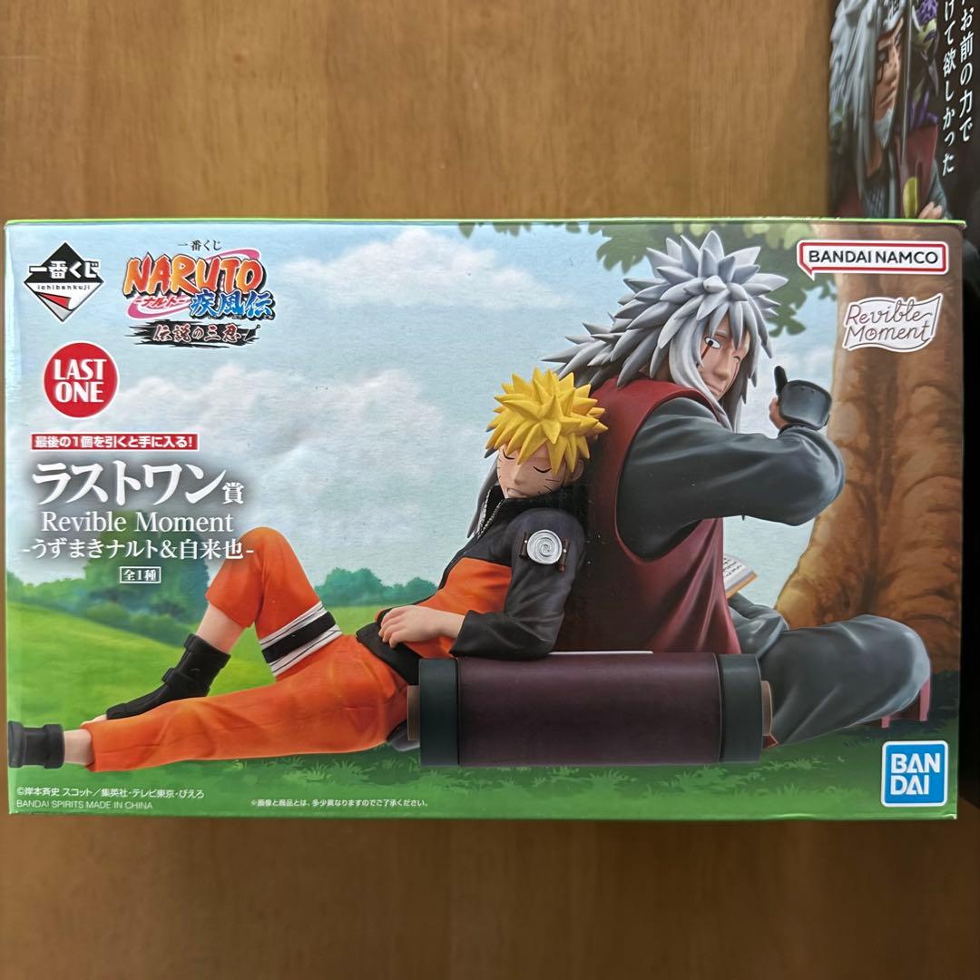 一番くじ ナルト ラストワン - メルカリ