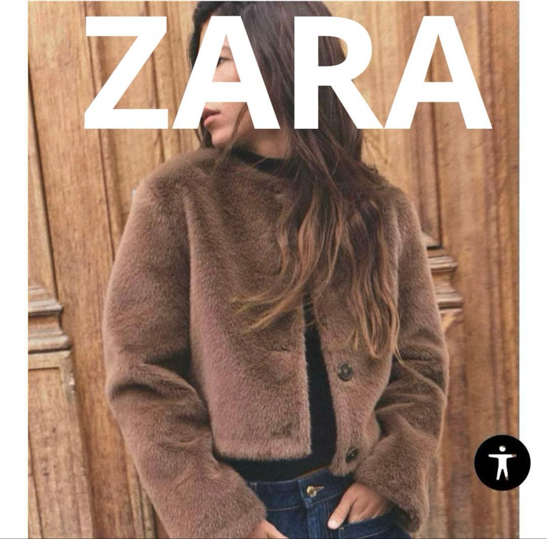 ZARA】フェイクファーショートジャケット/ブラウン＊XS - メルカリ