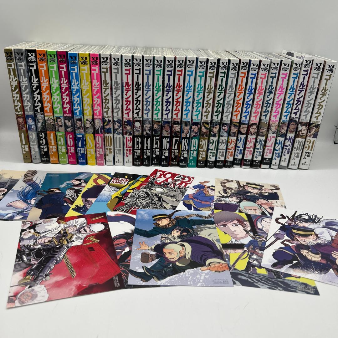 ゴールデンカムイ 31初版全巻