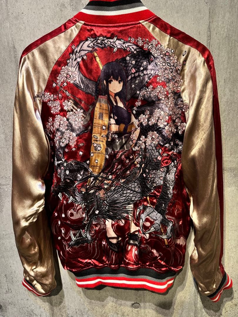 絶版品！ 艦隊コレクション 艦これ 赤城 スカジャン 昇龍 桜 和柄