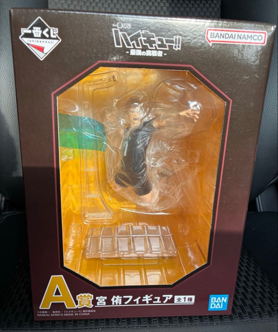 ハイキュー 一番くじ A賞 宮侑 フィギュア 稲荷崎 - メルカリ