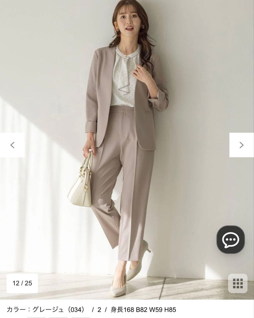 anysis セットアップ ノーカラー ジャケット パンツ ウォッシュブル