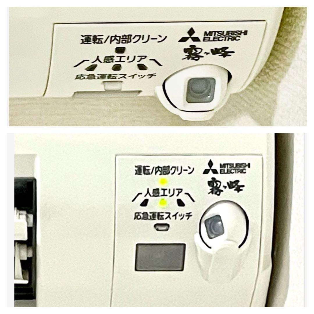 三菱ルームエアコン【霧ヶ峰】 　　《★冷房10畳》