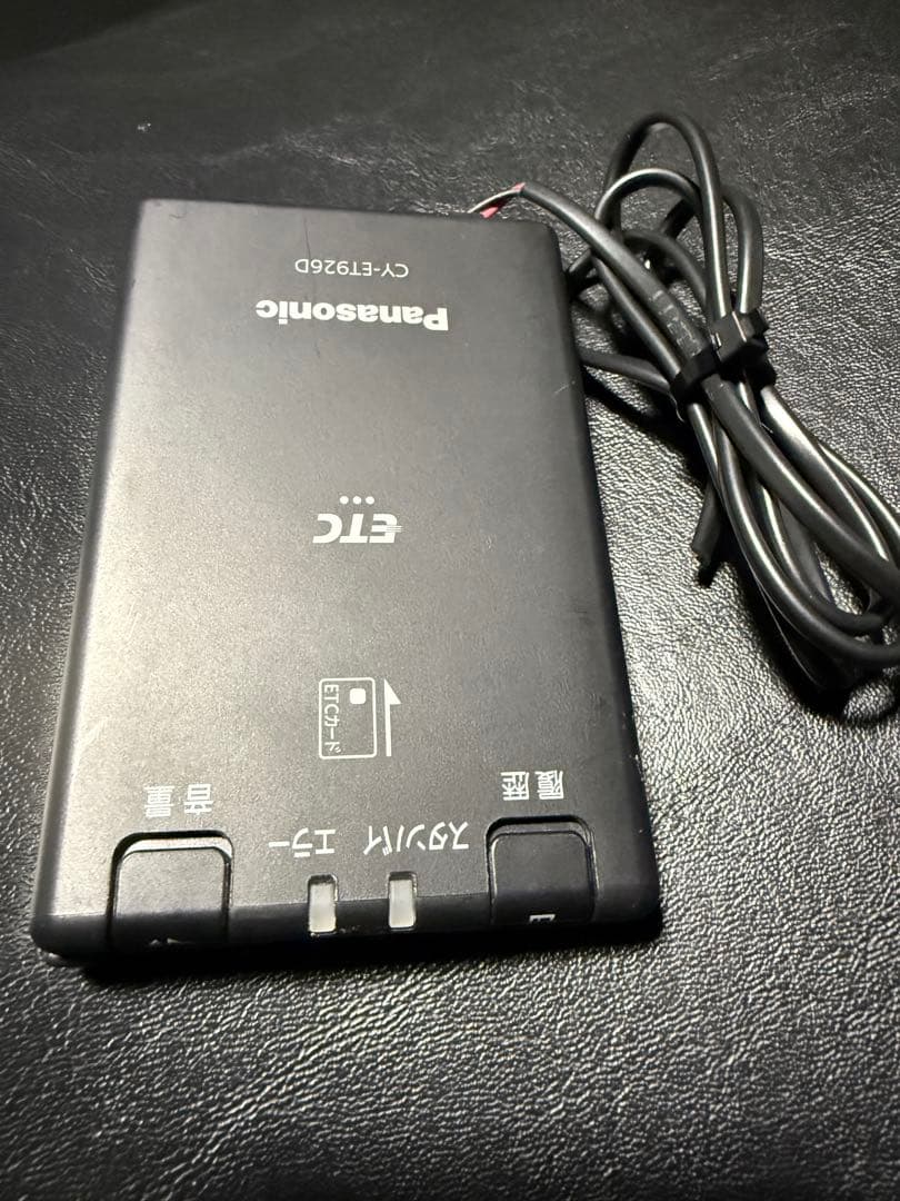 Panasonic ETC2.0車載器 アンテナ分離型 CY-ET2620GD Panasonic CY